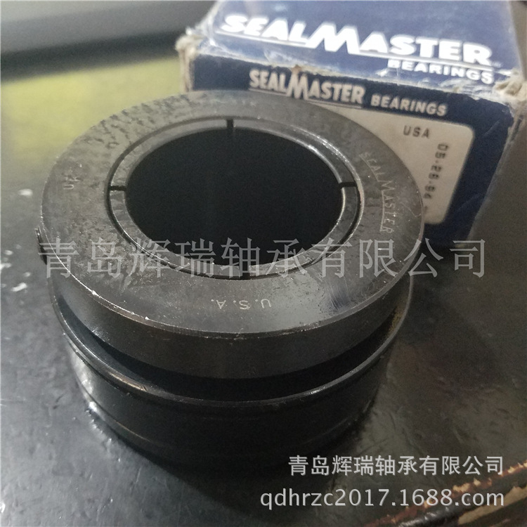 SEALMASTERER31K (3)