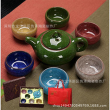 冰裂茶具套装 陶瓷茶具 礼品 送礼茶具 广告茶具支持LOGO制作批发