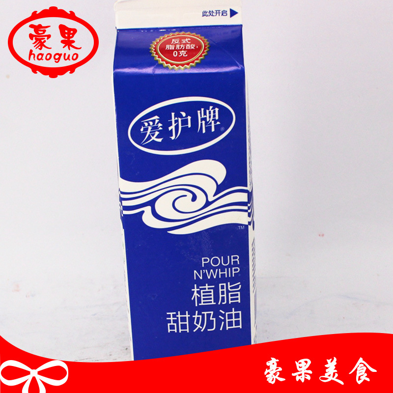 爱护牌植脂甜奶油爱护甜奶油植物性奶油1l12盒