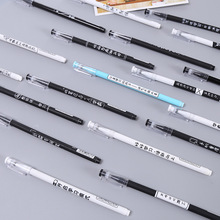 学霸中性笔创意文具 学生学习文化办公用品 0.5mm黑色针管水笔