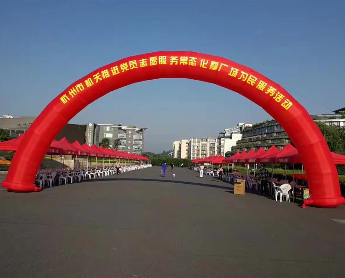 厂家定制气模模型 全红充气拱门 婚庆开业彩虹气拱门 江浙沪包邮
