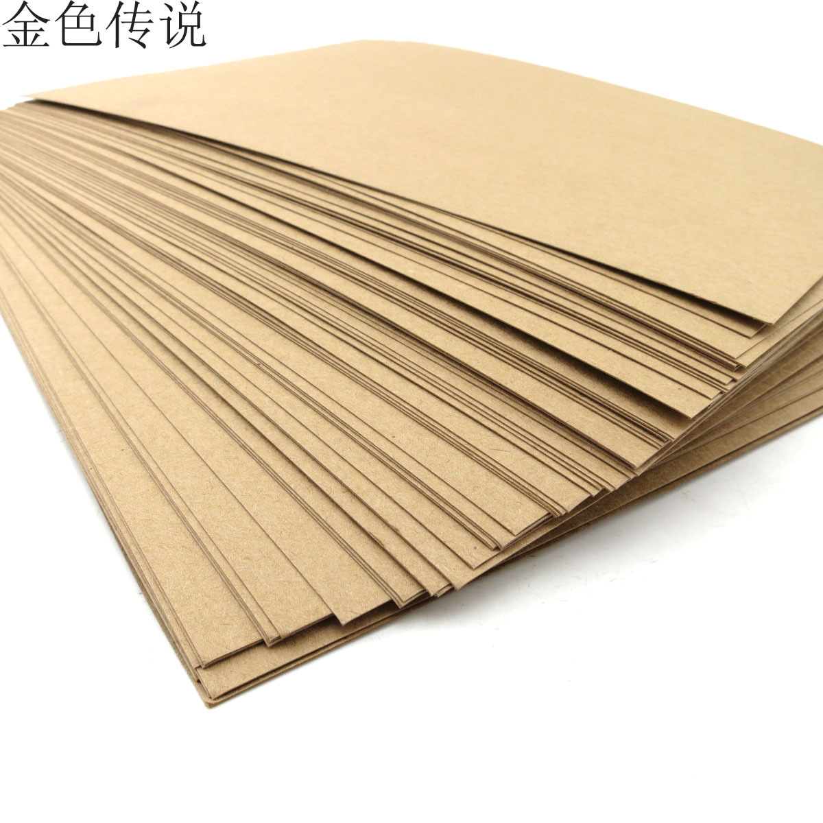 a4牛皮纸 手工纸 diy手工制作 益智创意手工材料 幼儿园趣味活动