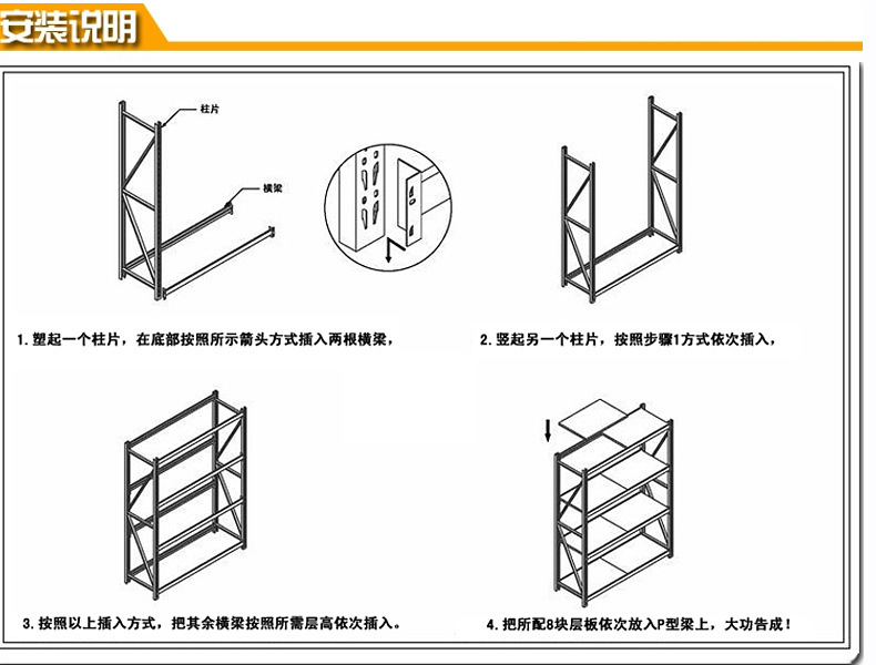 隔板货架 搁板货架 工厂车间仓库托盘货架 可订制