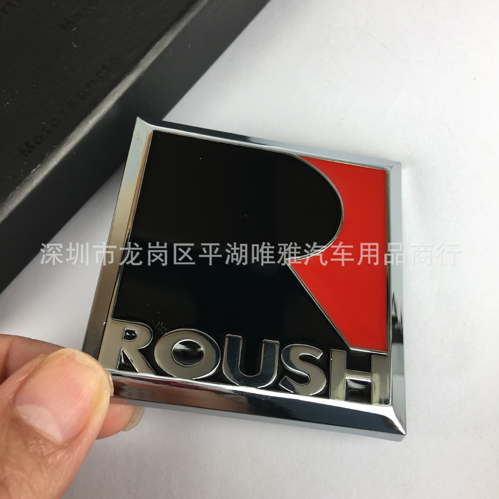 是亚银     方形是 亮银)材质:金属福特野马尾标 roush尾标 金属车标