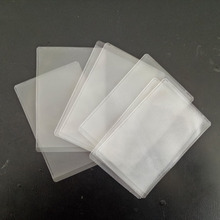 苍南厂家直供PVC磨砂透明身份证及银行卡套 ，现货空白保护套