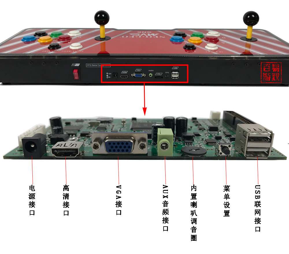 psa厂家批发家用月光宝盒11格斗机2255合一双人摇杆街机游戏机