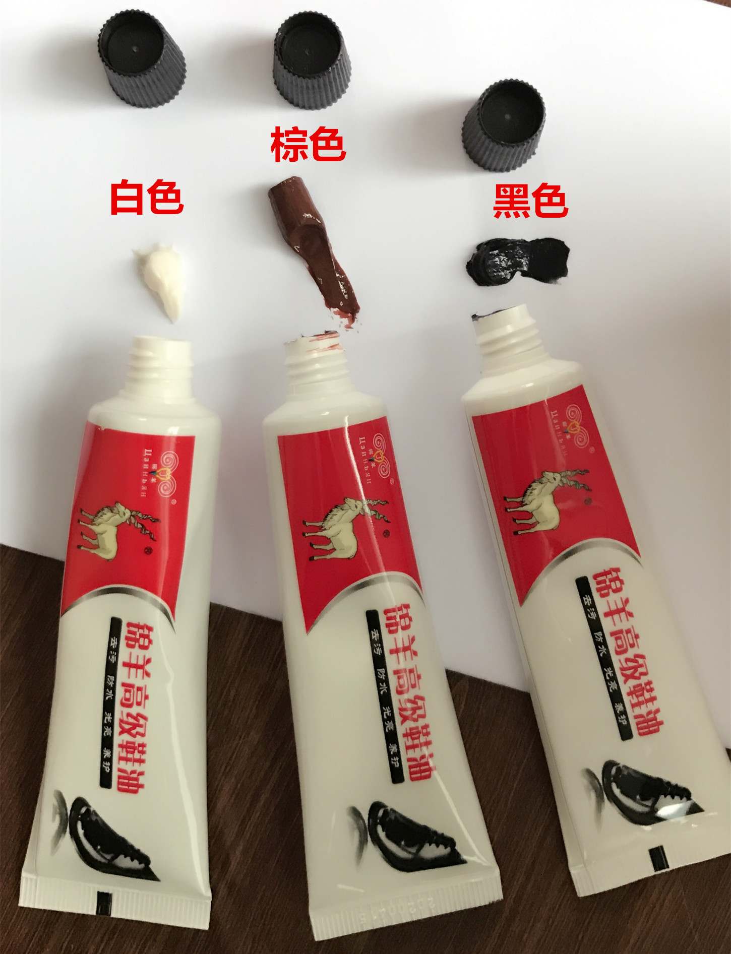 锦羊鞋油 质量好 颜色正 3色可选 一元店日用百货批发