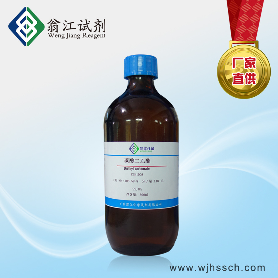 氟硼酸亚锡13814-97-6 50% w/w水溶液 250g/瓶 现货 翁江试剂