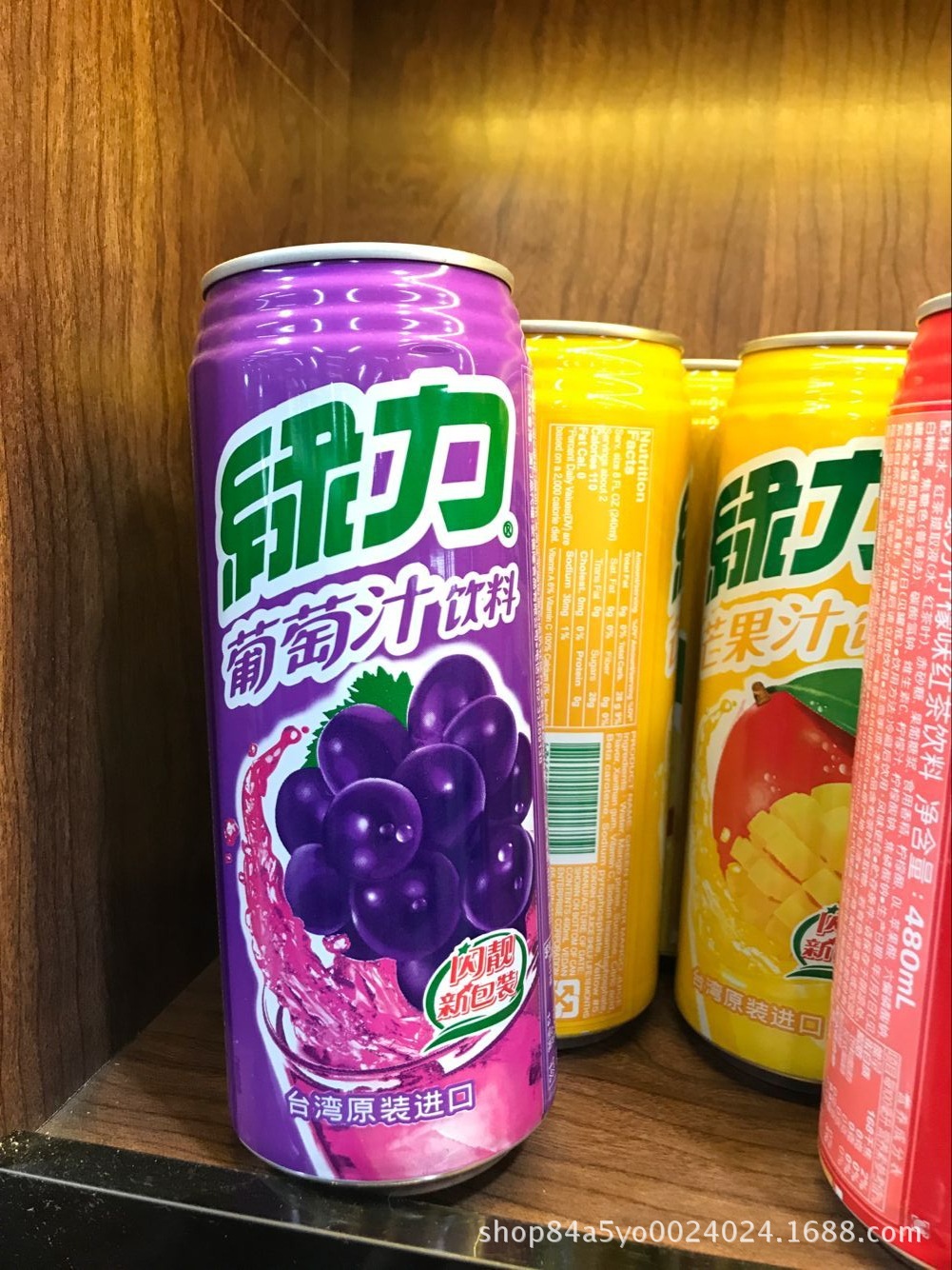 台湾进口饮料 绿力果蔬汁水果饮料480ml 整箱24听多种口味