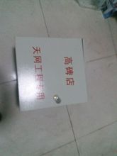 黑龙江视频监控箱哈尔滨视频监控箱视频监控箱厂家可定做加工