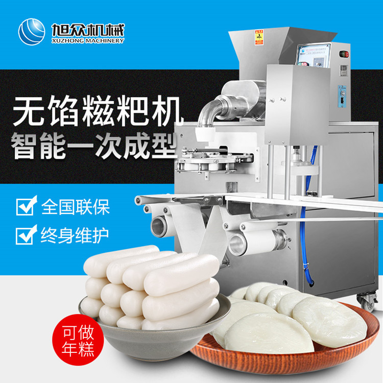 供应福建全自动白粿机商用多功能做白粿的机器无馅糍粑机厂家直销