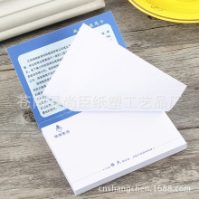 温州厂家印刷创意办公便签本ins风便利贴彩色长方形n次广告记事贴