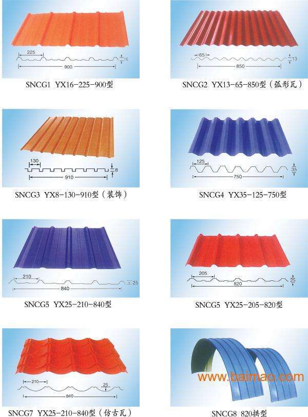 彩钢瓦厂家 彩钢价格 彩钢板规格 岩棉彩钢板 复合彩钢板,批发价格:12