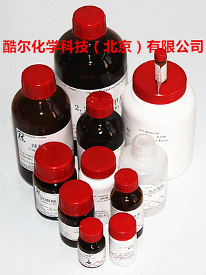 γ-松油烯/丙位松油烯/99-85-4,实验试剂,纯度≥98%,现货含票