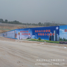 郑州喷绘工厂 高清户外墙体广告喷绘 建筑工地施工围挡喷绘布制作