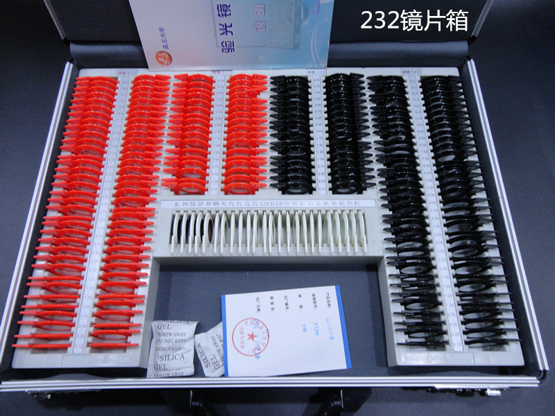 验光设备.晶玉232镜片箱.验光箱,插片箱,验光盘包合格