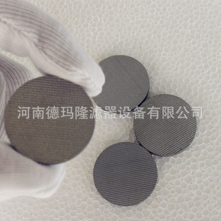 河南德玛隆供应Metal filter febric 316不锈钢烧结毡