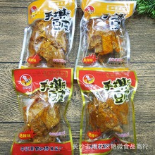 曾师傅手撕豆皮  独立小包 一包五斤 休闲食品批发