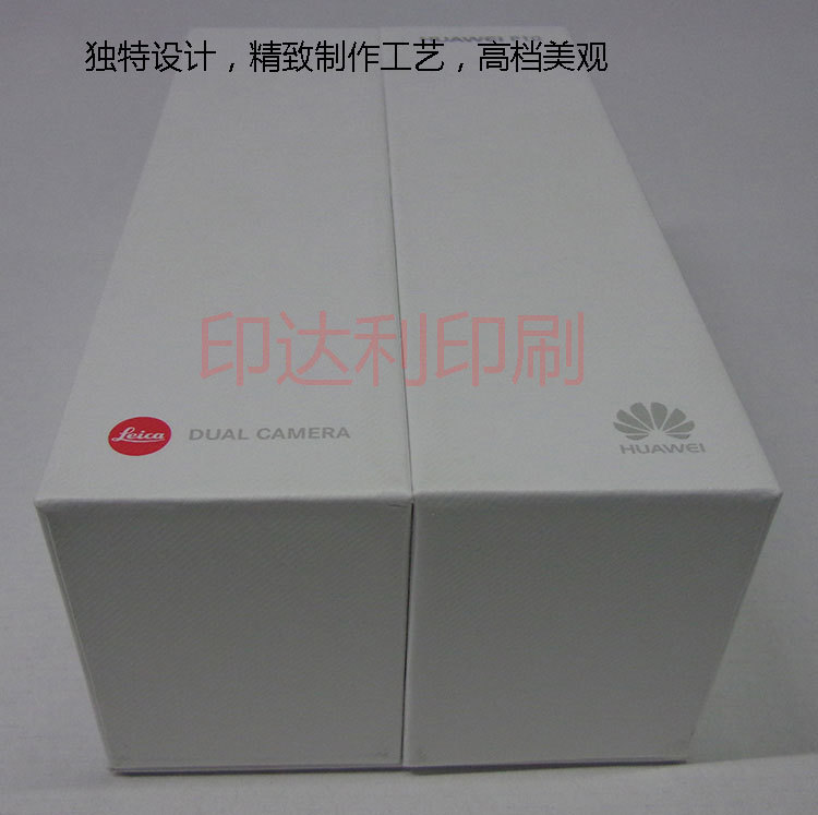 华为p10手机盒 高档白色对开手机礼盒包装 精品手机包装盒定做