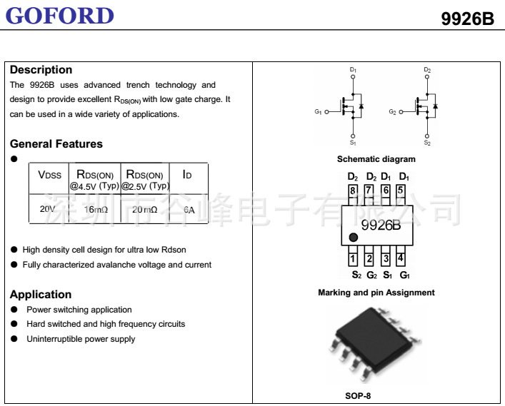 厂家直供goford 9926b 20v 6a sop-8贴片 双n沟道 mos管