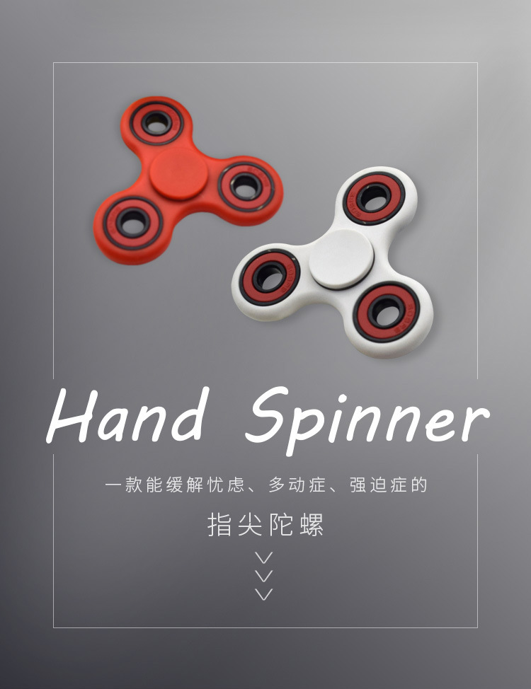 新款指尖陀螺单手魔幻螺旋手指减压 解压玩具随身带玩具