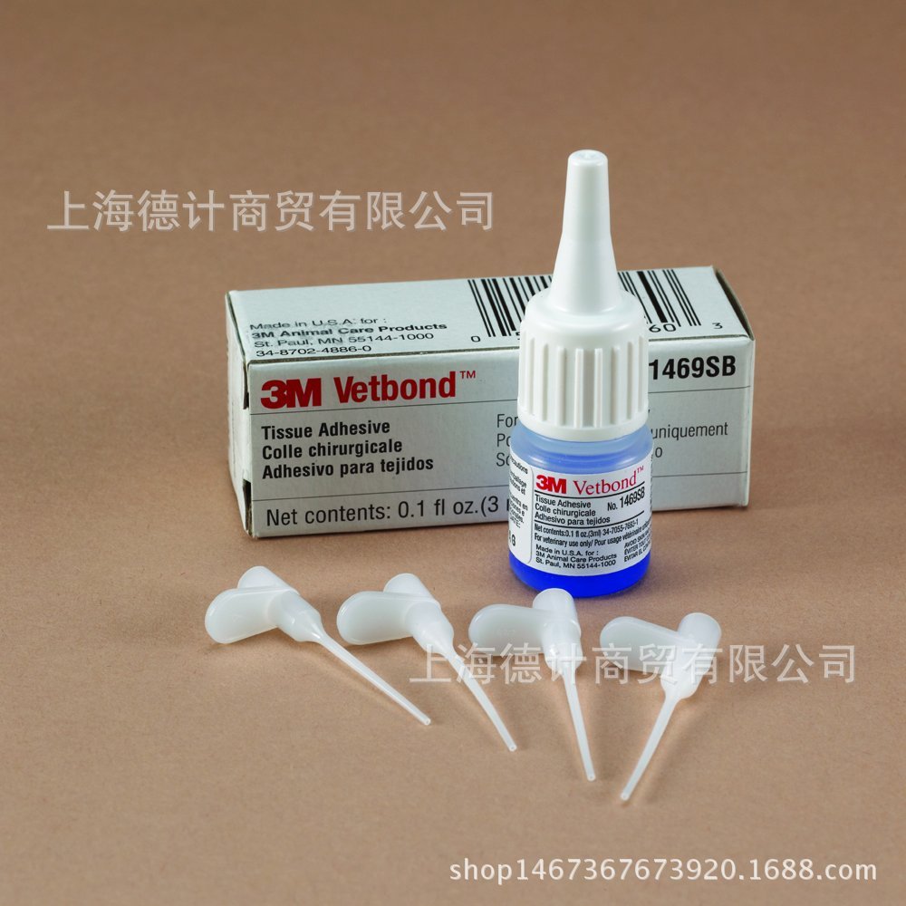 3m组织胶水3m vetbond tissue adhesive(pn: 1469sb, 3ml)