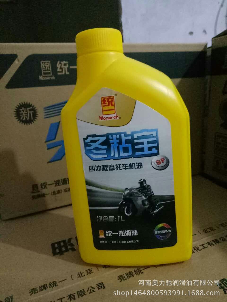 统一润滑油 尖锋四冲摩托车机油 motor oil 15w-40 sf j1