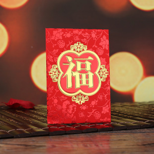 2018年大吉大利红包福字新年压岁红包 婚庆百元红包厂家定制批发