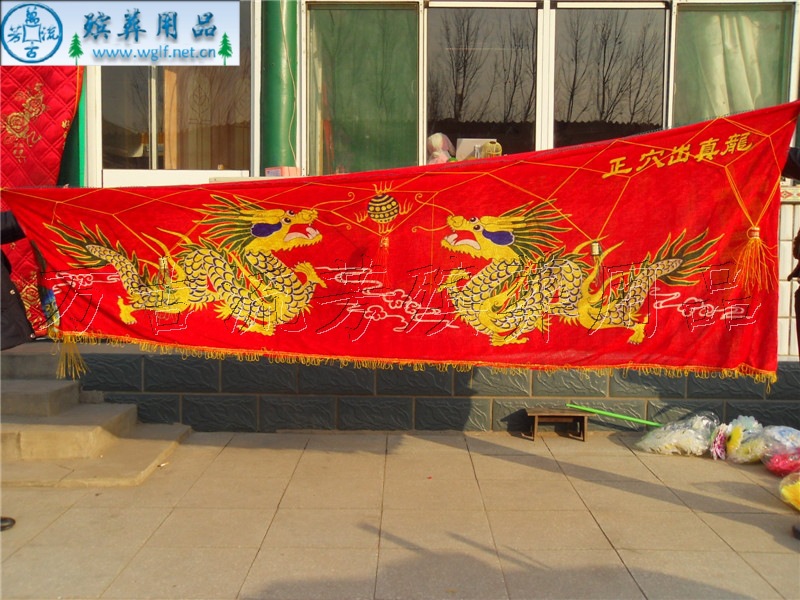 《厂家直销殡葬用品》印花龙凤棺罩 棺材罩 平绒布棺罩批发