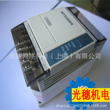 FX1S-20MR-001全新PLC模块基本单元12入8出电源