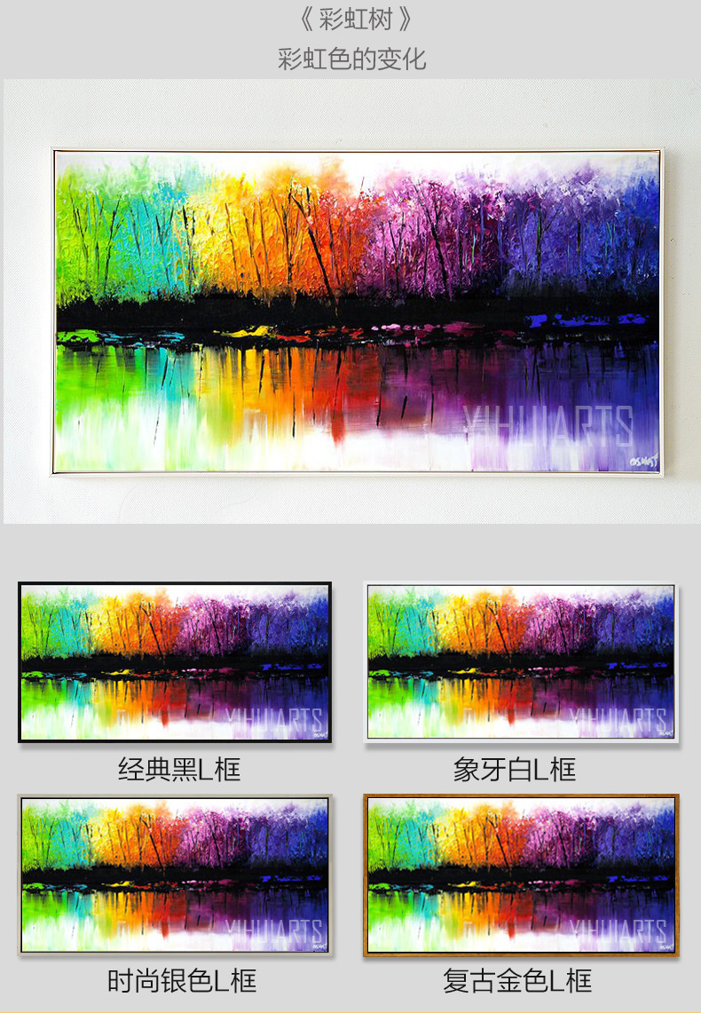 抽象油画装饰画横幅大幅无框画工作室挂画纯手绘客厅壁画卧室书房