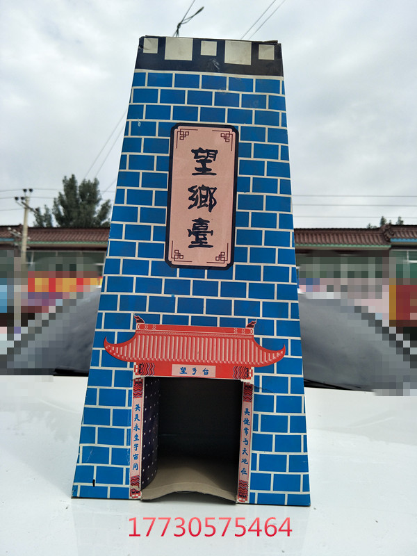 纸活纸扎用品-望乡台楼房 新款望乡亭别墅 河北昌寿殡葬用品批发