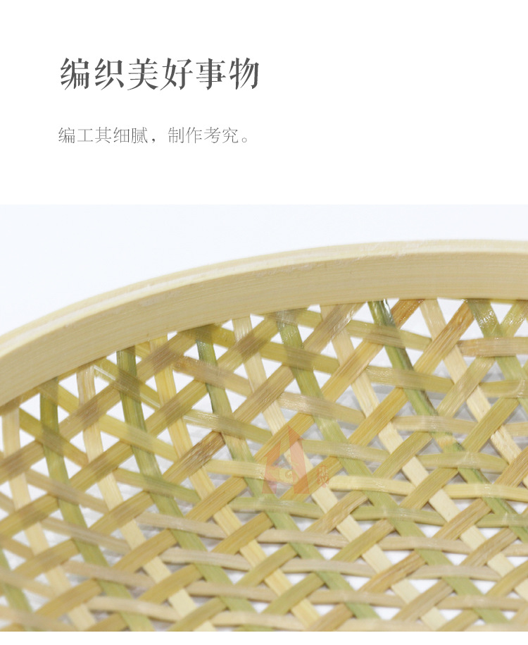 手工密眼竹箩三角眼竹盘炸物蓝竹编筐点心盘圆形竹盘旦形竹盘