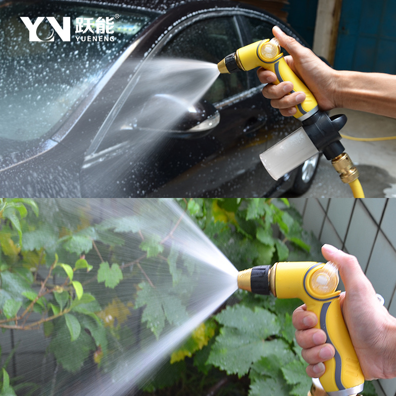 跃能汽车水枪高压水枪洗车家用浇花便携压力软管水管洗车水枪套装