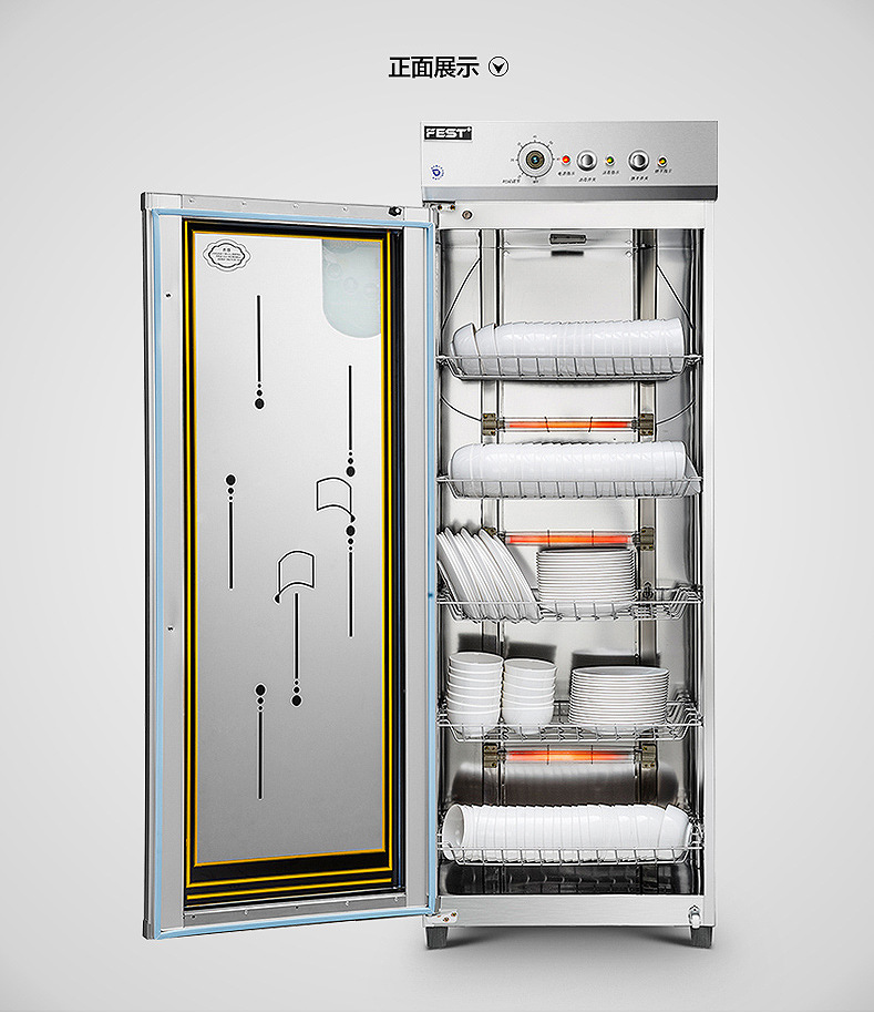 fest商用消毒柜立式不锈钢单门450大容量食堂餐具消毒碗柜批发-物集智