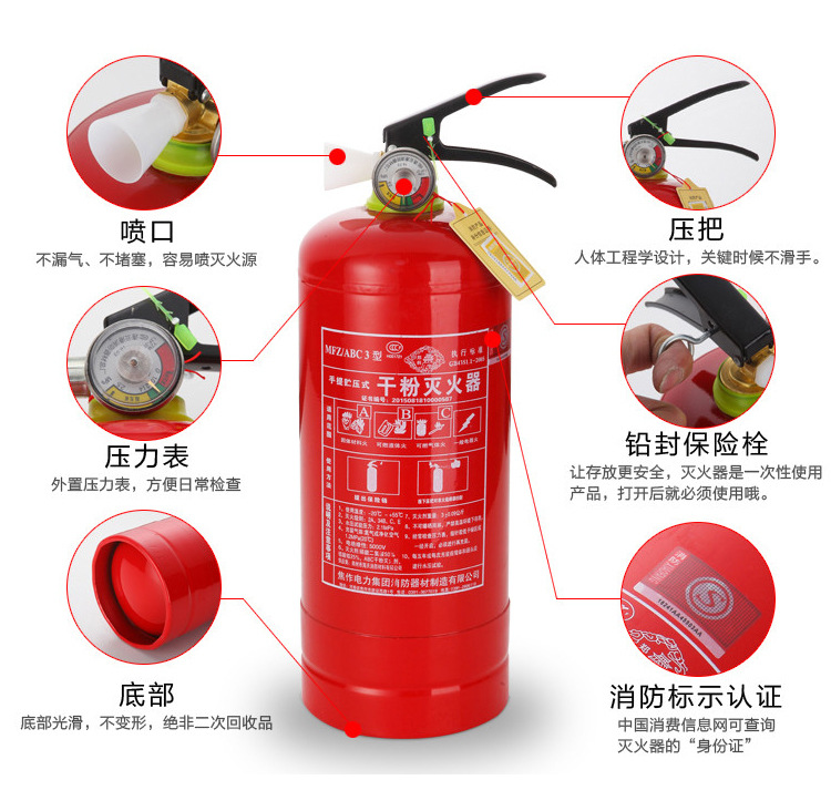 干粉灭火器的灭火原理是什么
