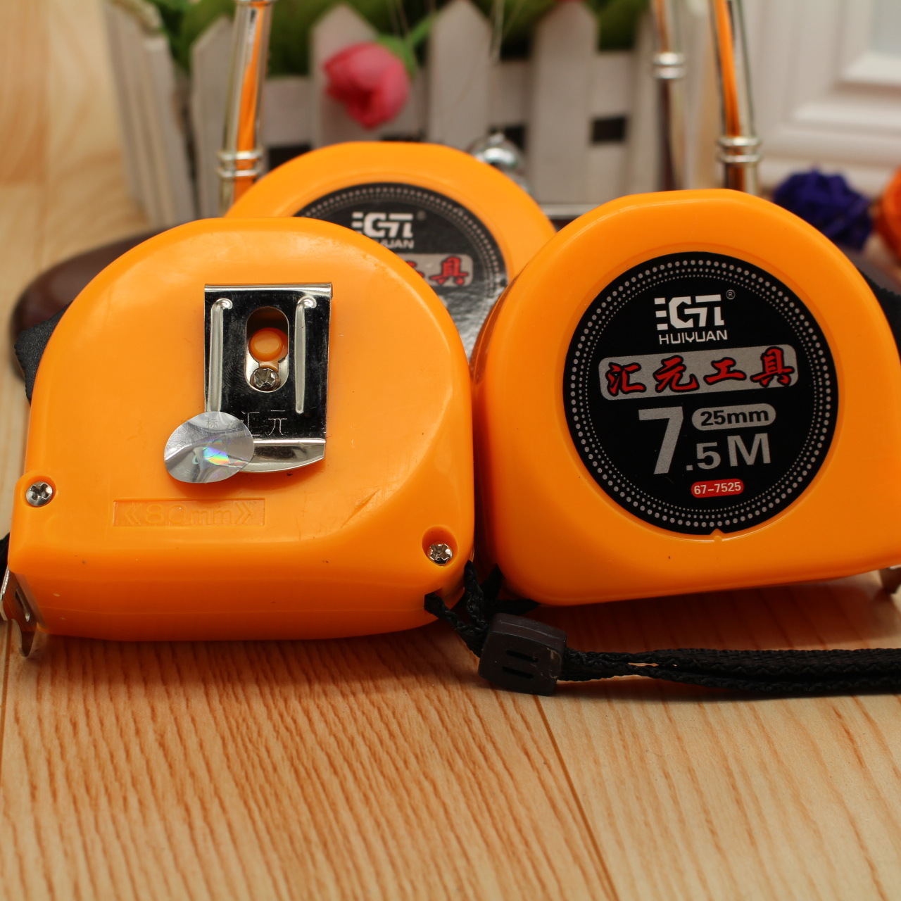 汇元钢卷尺 7.5米钢卷尺 公英制卷尺 装修测量工具