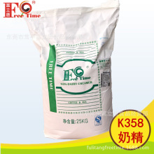 珍珠奶茶原料批发奶茶伴侣富立唐K358奶精/奶粉植脂末奶茶粉25KG