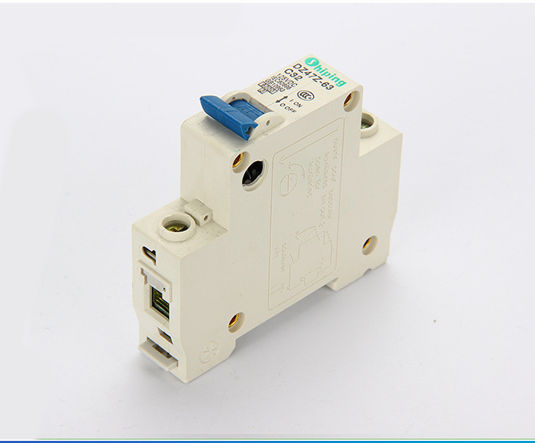 厂家直销dz47g-63漏电断路器 多规格塑壳式微型断路器 质优价廉
