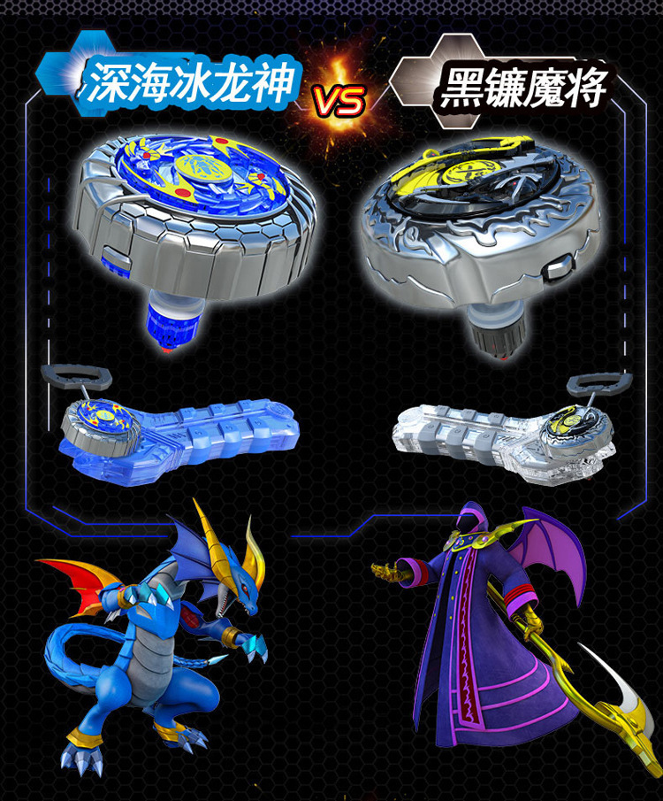 正品灵动魔幻陀螺儿童玩具烈焰火龙王对战盘陀螺套装正版男孩