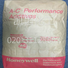 Honeywell霍尼韦尔蜡粉AC617A  ac均聚物 热售