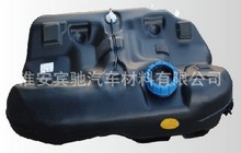 HDPE/PA汽车燃油箱改性专用塑料