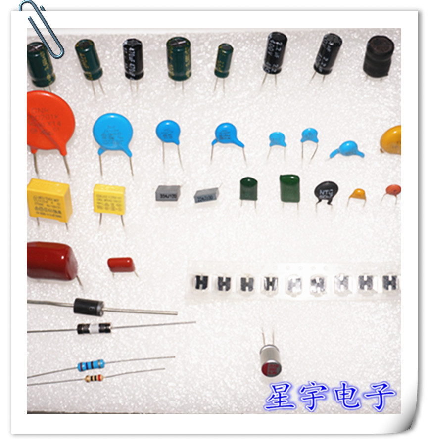 工厂直销高频 5*7 16v100uf 铝电解电容 插件电容电容器