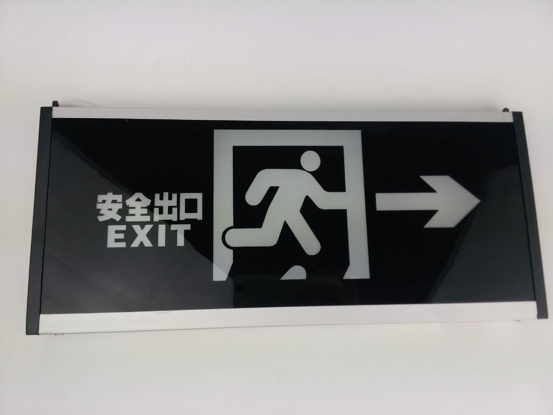 左向安全出口指示灯 消防应急标志灯具 疏散指示灯 双面单面