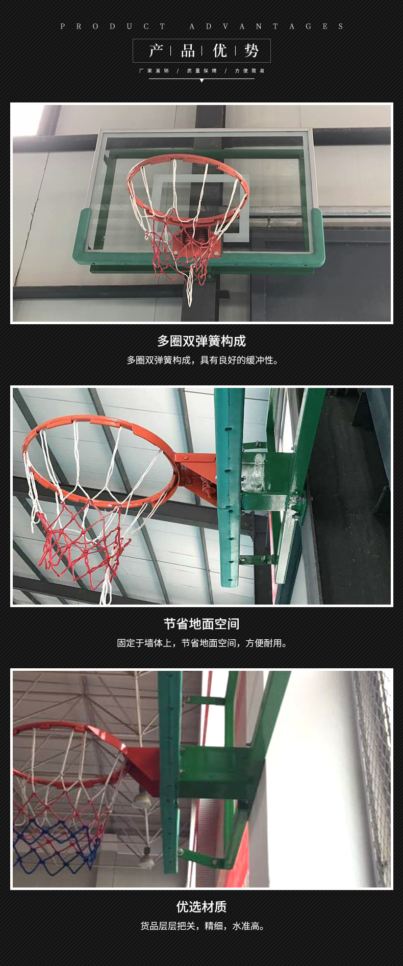 墙体式篮球架 悬臂式篮球架 挂墙式节省空间结实耐用室内篮球架