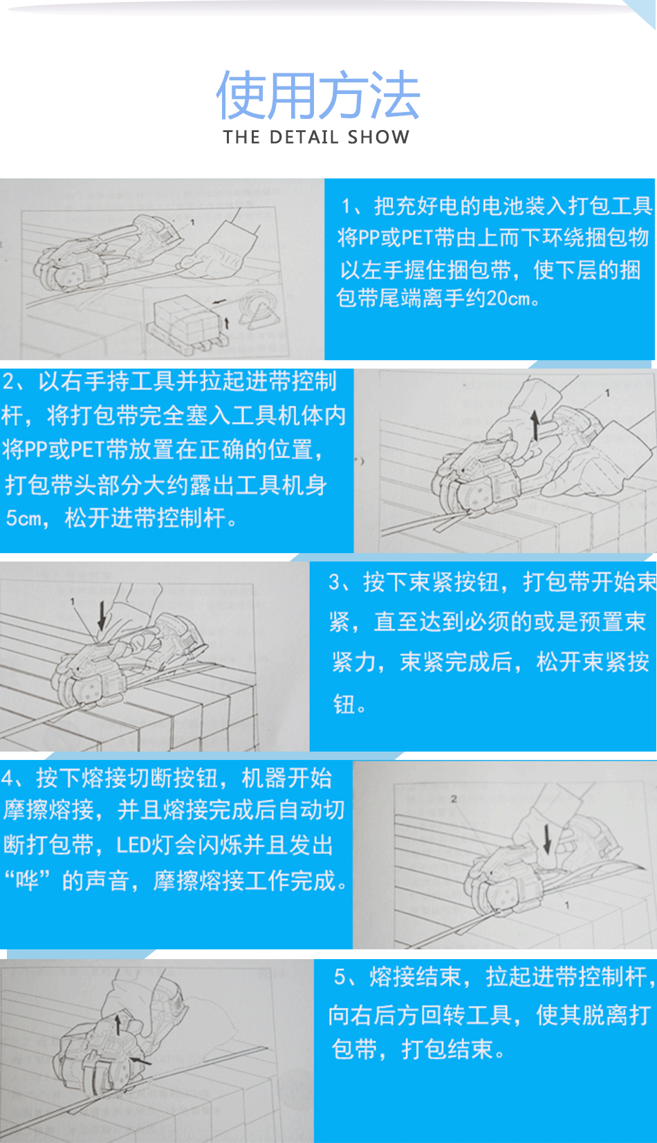 T-200详情2_04