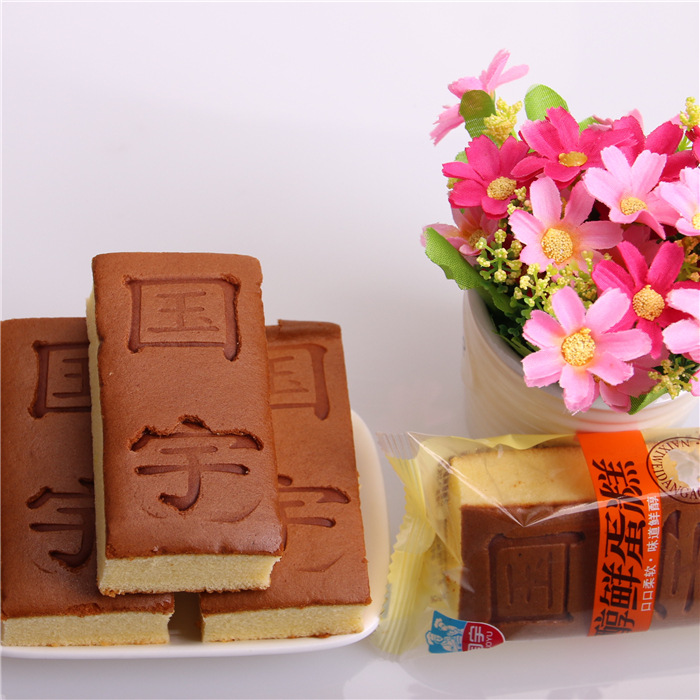 国宇醇鲜蛋糕无水蛋糕 独立小包 一箱5斤