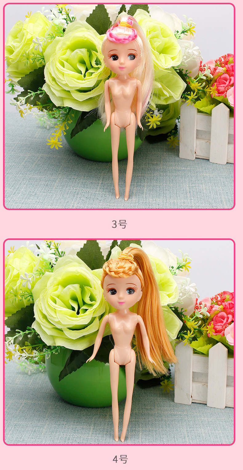 珍妮娃娃搪胶公仔裸娃小女孩过家家装扮玩具生日礼物玩偶厂家批发