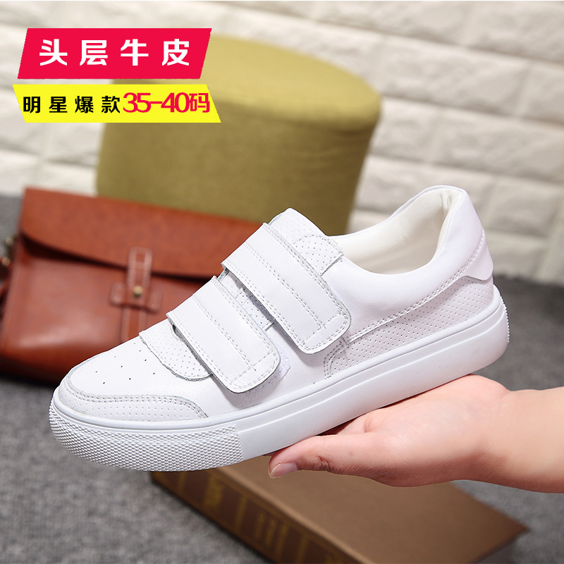 【薛之谦同款鞋】_薛之谦同款鞋厂家_薛之谦