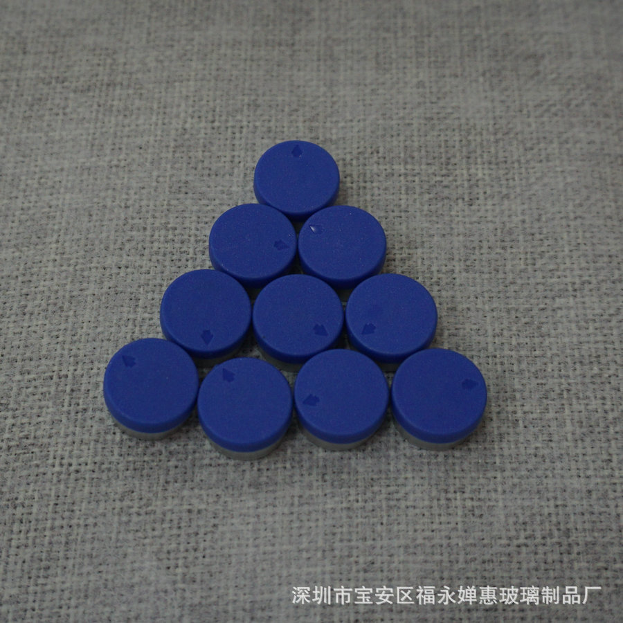 现货供应13牙西林瓶盖 铝塑组合盖 全撕开盖 深蓝色磨砂定位盖